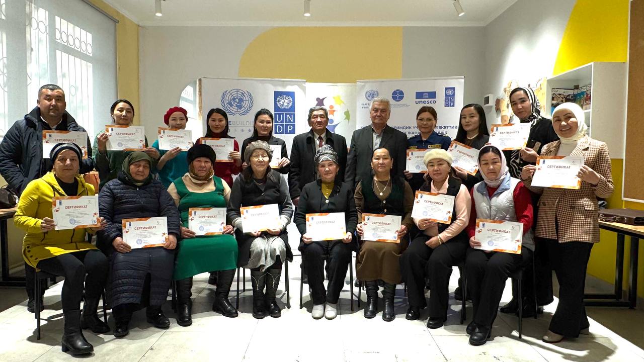 «Данакер – Предотвращение конфликтов посредством посредничества»